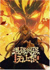 弱网延迟优化示意
